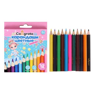 Карандаши цветные 12 цветов Calligrata "Принцесса", МИНИ в картонной коробке, корпус треугольный, деревянный