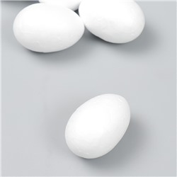 Пенопластовые заготовки для творчества "Эллипсы" 4 см набор 6 шт (яйцо)