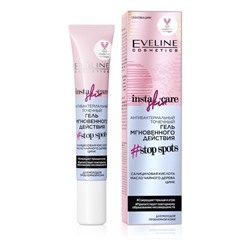 Точечный гель для лица Eveline Insta Skin Care Антибактериальный мгновенного действия, 20 мл