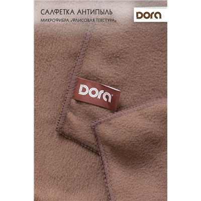 Салфетка Антипыль Dora из микрофибры  30х30 см арт.2001-003