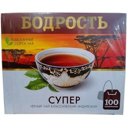 Чай Бодрость Супер 100 пакетиков Индия (кор*30)