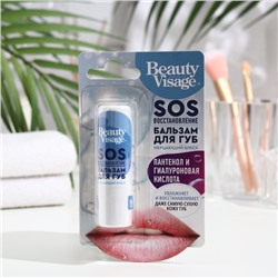 Бальзам для губ "SOS восстановление Beauty Visage" 3,6 г
