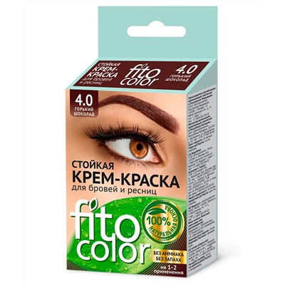 Стойкая крем-краска для бровей и ресниц Fito Сolor, цвет горький шоколад (на 2 применения)