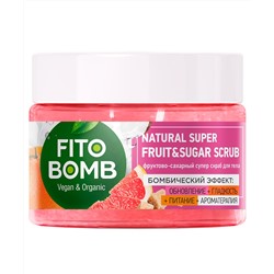 Фруктово-сахарный супер скраб для тела Обновление + Гладкость + Питание + Ароматерапия серии Fito Bomb