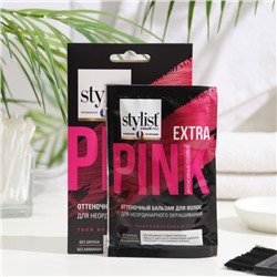 Бальзам для волос оттеночный STYLIST для неординарного окрашивания, интенсивный розовый, 50м
