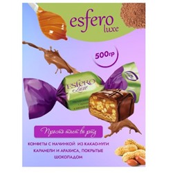 ESFERO LUXE какао нуга с карамелью и арахисом. Вес 500 гр. Курск