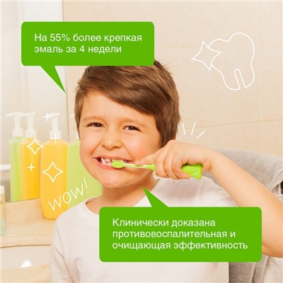 Детская зубная паста Synergetic «Клубничка и банан», от 3 до 6 лет, жёлтая, 50 г