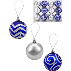 Новогоднее украшение Набор ёлочных шаров "Триумф" 12 шт, 7 см, синий