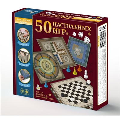 Настольная игра «50 настольных игр»