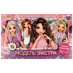 Игра-ходилка Модель ЭКСТРА. Настольная игра-ходилка. 217х330х27мм.