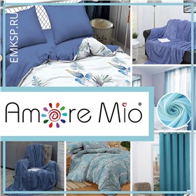 AMORE MIO - домашний текстиль: шторы, постельное белье, пледы, полотенца.