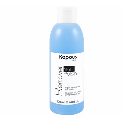 Kapous Жидкость для снятия декоративного лака / Nail Polish Remover, 200 мл