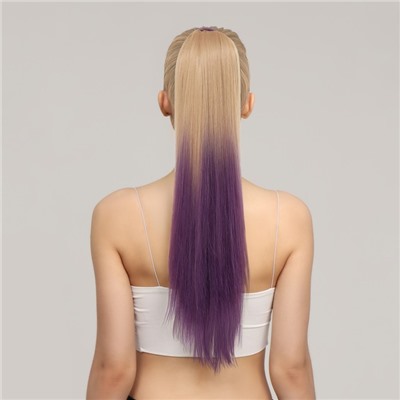 Хвост накладной, прямой волос, на резинке, 60 см, 100 гр, цвет русый/фиолетовый(#SHT24/SHT834)