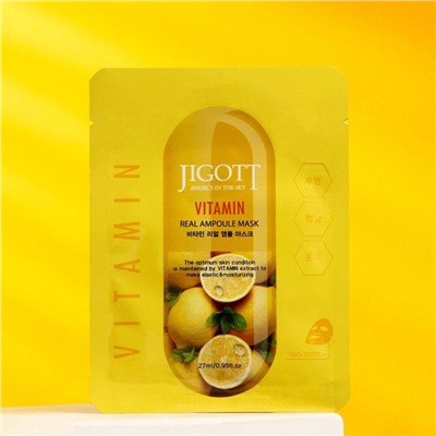 Ампульная маска для лица Jigott Ampoule Mask, с витаминами