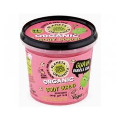 Planeta Organica / Skin Super Food / Скраб для тела Полирующий "Guava bubble gum", 485 г