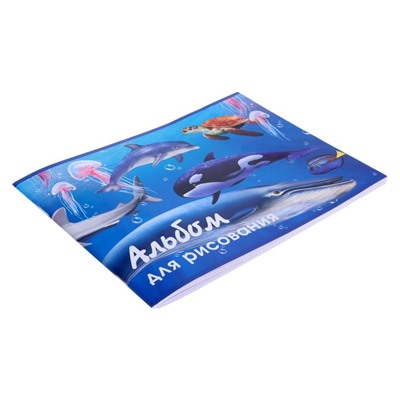 Альбом для рисования А4, 40 листов на скрепке "Морской мир", обложка мелованный картон, блок 100 г/м²