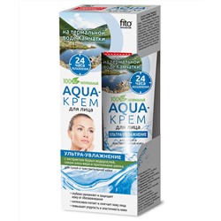 Aqua-крем для лица на термальной воде Камчатки Ультра-увлажнение с экстрактом бурых водорослей, соком алоэ-вера и протеинами шелка серии Народные Рецепты