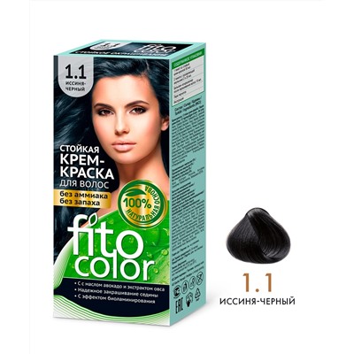 Cтойкая крем-краска для волос серии Fito Сolor, тон 1.1 иссиня-черный