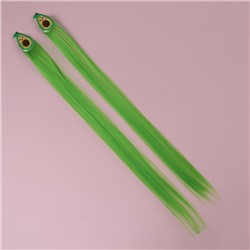 Набор накладных локонов «АВОКАДО», прямой волос, на заколке, 2 шт, 50 см, цвет зелёный