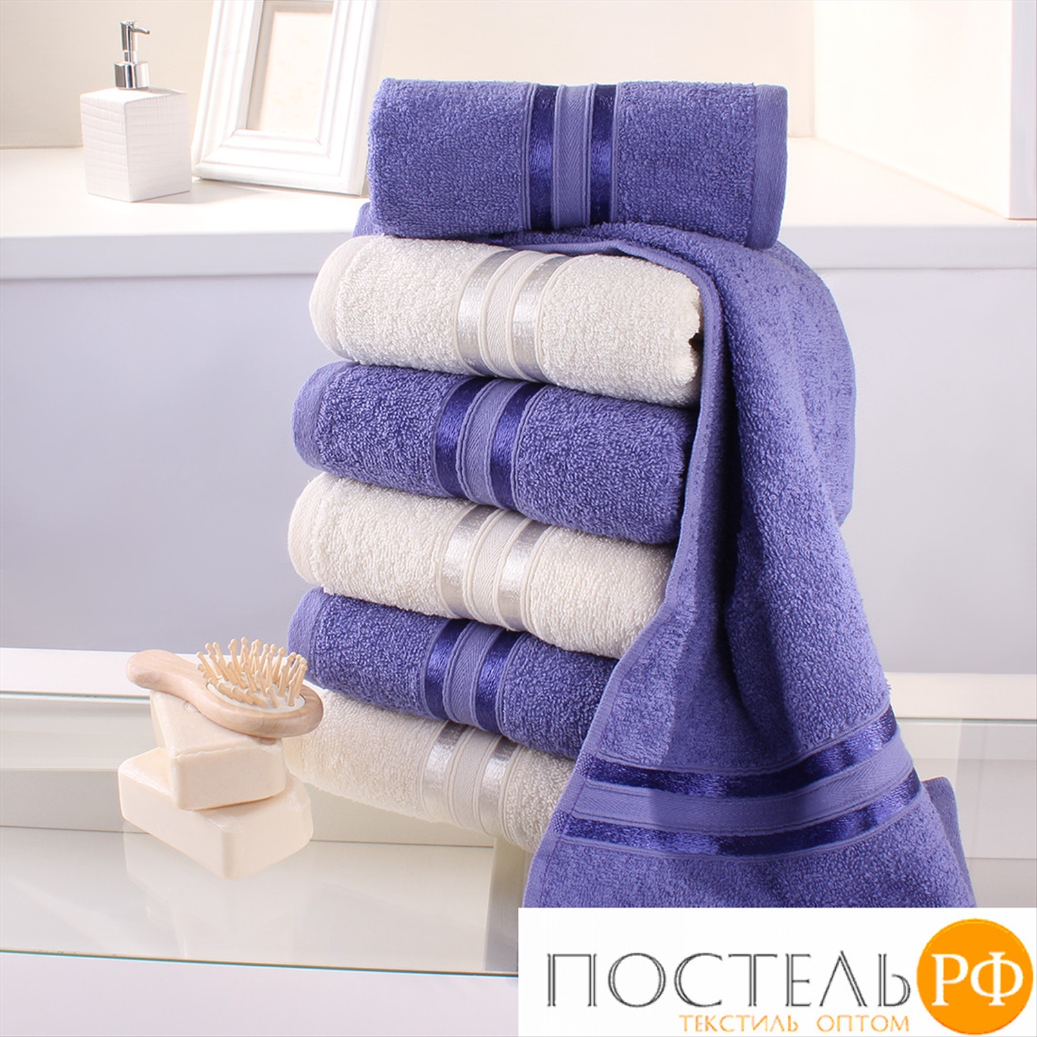 Фиолетовое полотенце. Полотенце для рук. Красивые полотенца. Банное полотенце.