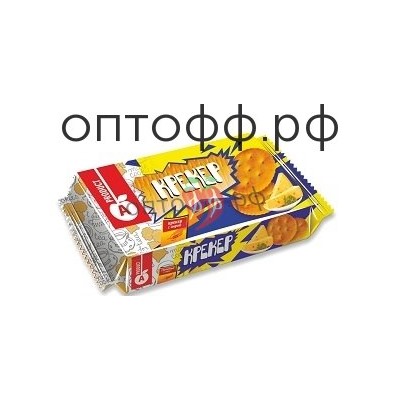 АП Печенье Крекер с сыром 300 гр (кор*8)