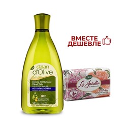 Масло D'Olive 250мл + Мыло Le Jardin Парфюм Пион и роза 200гр