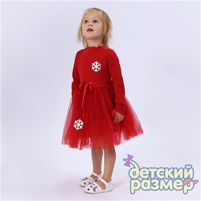 Платье «снежинки» (лапша) 92-104