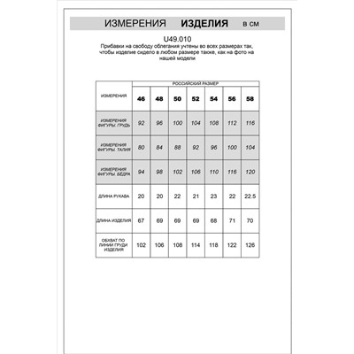 Поло из фактурного материала из премиального хлопка