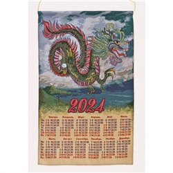 Календарь  "Воздушный дракон"