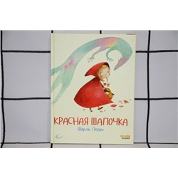 Книжка Красная Шапочка 88889-4