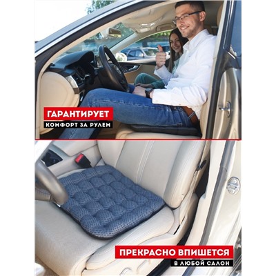 Автомобильная подушка на сиденье "INNOMAT" оптом