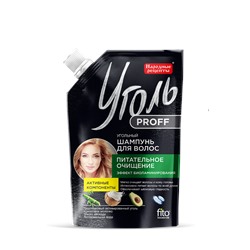 Шампунь для волос Угольный Питательное очищение серии Уголь Proff Народные Рецепты
