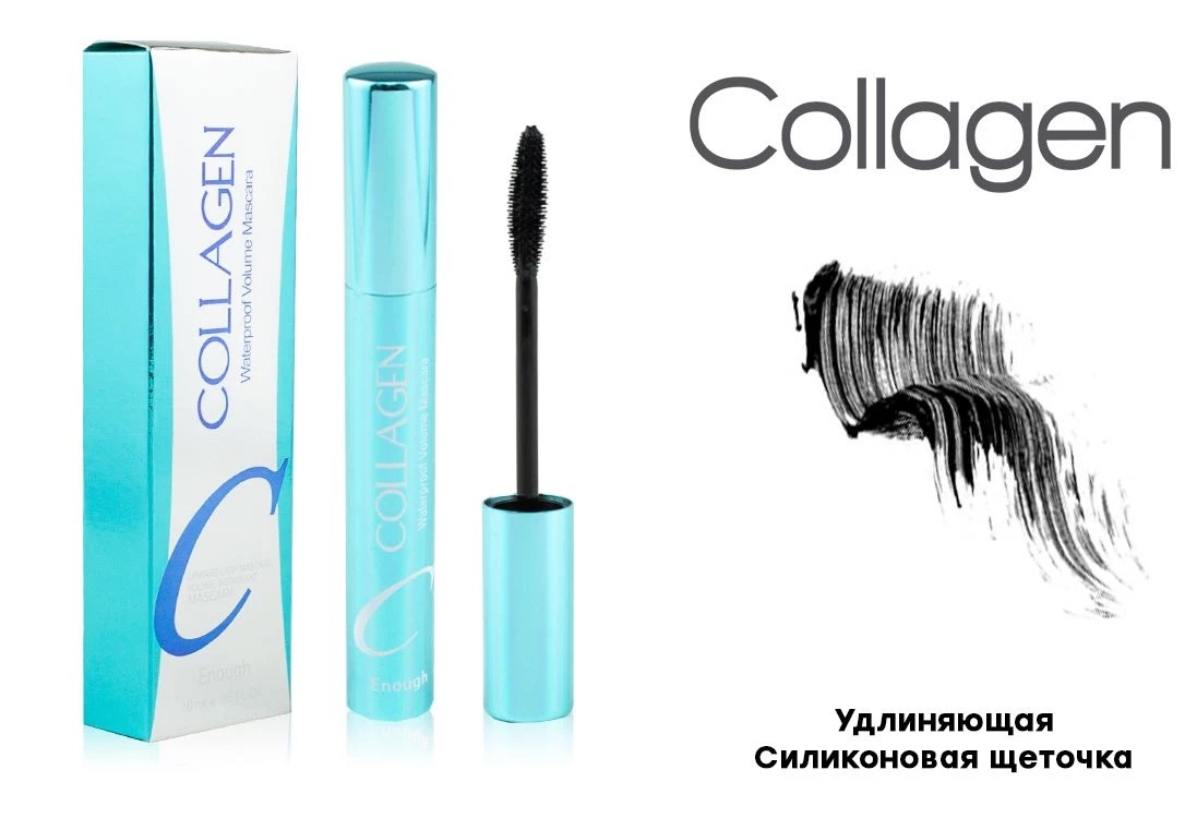 Водостойкая тушь. Тушь коллаген миллион Паулин. Тушь для ресниц million Pauline Collagen. Тушь коллаген Корея. Тушь коллаген оригинал.