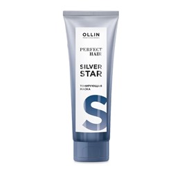 Ollin Тонирующая маска для волос / Perfect Hair Silver Star, 250 мл