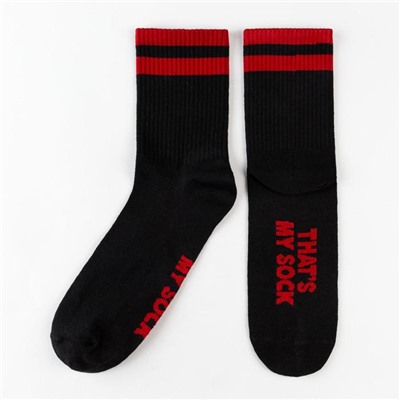 Набор мужских носков "Кое-что стильное" 2 пары, р. 41-44 (27-29 см)