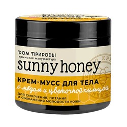Крем-мусс для тела "Мёд и цветочная пыльца", для смягчения