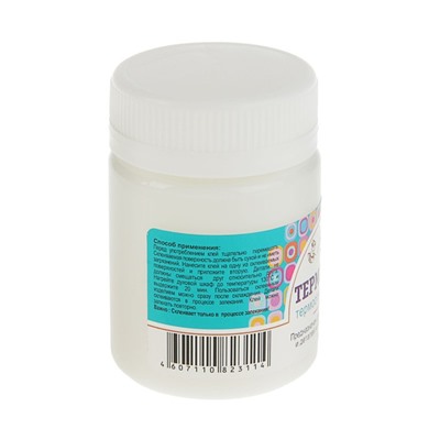 Клей для полимерной глины (пластики), ТЕРМО, Artifact, 50 г