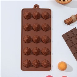 Форма для шоколада силиконовая Доляна «Трюфо», 15 ячеек, 21×10×2,2 см, цвет шоколадный