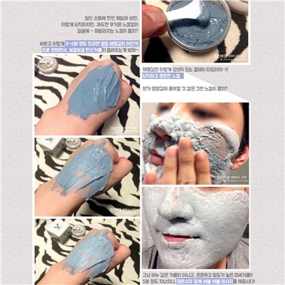 Elizavecca Маска для лица глиняно-пузырьковая / Carbonated Bubble Clay Mask, 100 мл