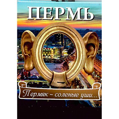 340527 CLEVER Носки
