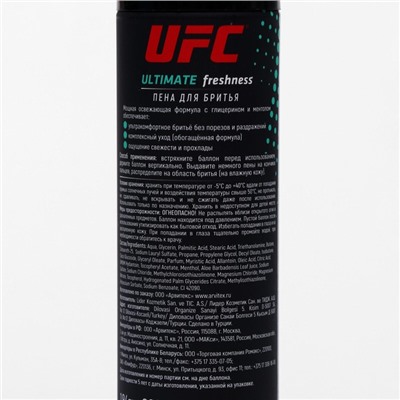 Пена для бритья UFC x EXXE Ultimate Freshness, 200 мл