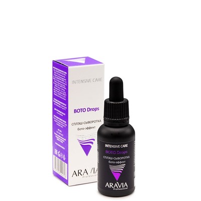 ARAVIA Professional Сплэш-сыворотка для лица бото-эффектом BOTO Drops , 30 мл/20