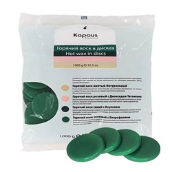 Kapous Горячий воск в дисках зелёный с хлорофиллом, 1000 г