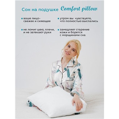 Ортопедическая подушка "Сomfort pillow" 42*55*12 оптом