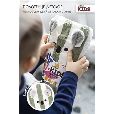 Полотенце детское Malibri KIDS"Коала"35х75см, 1шт арт.1001-051