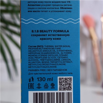 Крем Пантенол 818 beauty formula estiqe детский 3+ спрей-пена, 130 мл