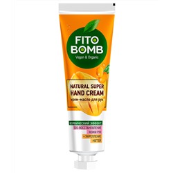 Крем-масло для рук SOS-Восстановление кожи рук + Укрепление ногтей серии Fito Bomb