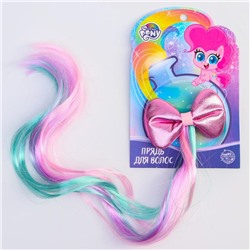 Прядь для волос с бантиком, розовый, My Little Pony