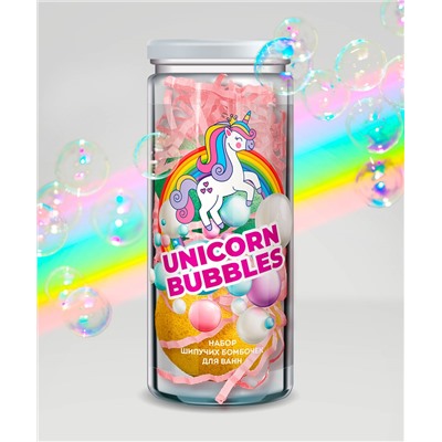 Набор косметический Unicorn Bubbles шипучих бомбочек для ванн
