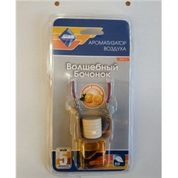 Ароматизатор-подвеска БУТЫЛОЧКА НА ШНУРОЧКЕ (5мл)  Сочный апельсин